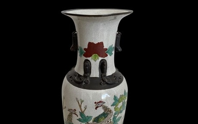 20th Century Asian Vase