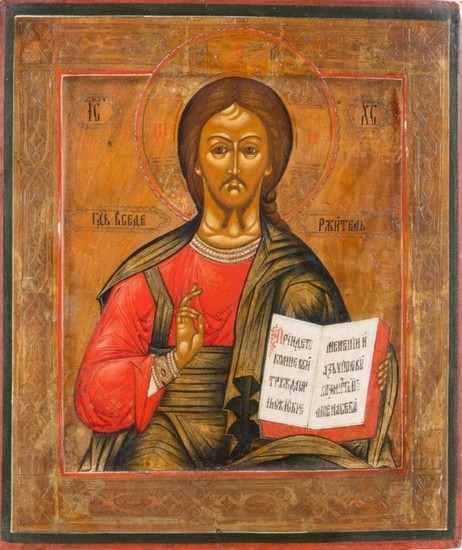 Antique Circa 1875 Russian icon of Christ Kovcheg