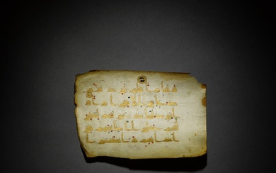 A Qur'an leaf in gold Kufic script on vellum, Near...