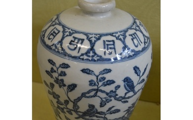 A good large Chinese blue and white meiping vase.