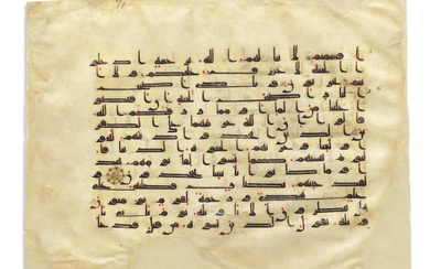 A large leaf from a dispersed Qur'an written in kufic...
