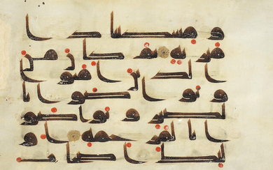 A leaf from a manuscript of the Qur'an written in kufic script on vellum, Near East or North Africa, 9th-10th Century