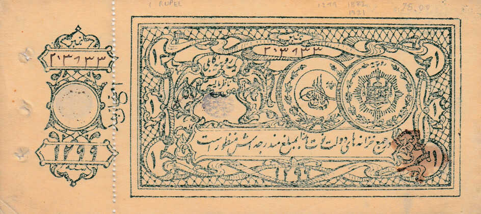 Afganistan 1 Rupee 1920