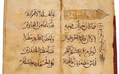 An early illuminated Qur'an section (XX), copied by Muhammad Yunus al-Warraq, Iran or Iraq, late 11th/early 12th century AD