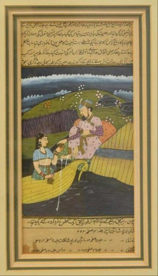 Antique Framed Persian Miniature Print