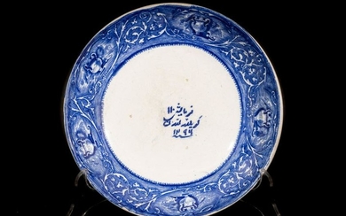 Arte Islamica A blue and white "China Bone" pottery