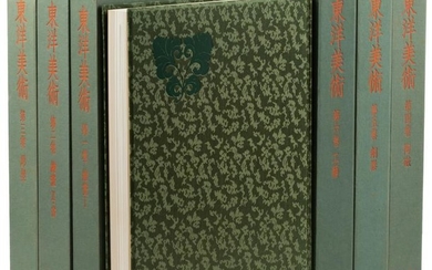 Asiatic Art in Japanese Collections 6 volumes