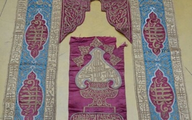 Brocat islamique avec inscriptions, pour décorer une porte (282x184cm)