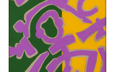 CARLA ACCARDI (1924-2014) Violaverdegiallo 1992 vinilico su tela cm 65x55 firmato in...