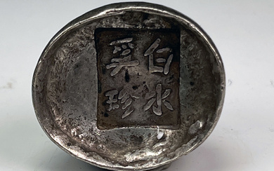 CHINESE SILVER COLOR INGOT