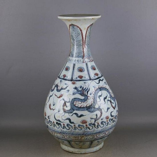 Chinese Blue And White Youligong Porcelain Vase