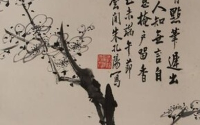 Chinese Painting of Plum Blossoms by Zhu Kongyang