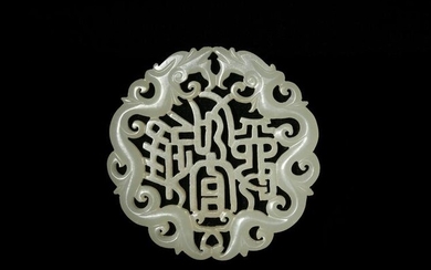 Chinese Pierced Jade Plaque, 19th Century