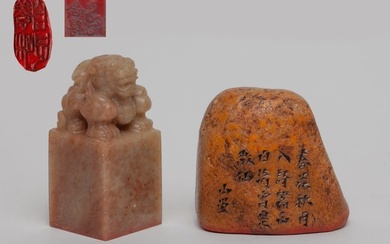 Chinese Shoushan Stone Seals