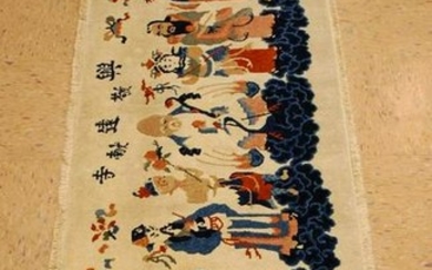 Ci 1920s ANTIQUE SIGNED CHINESE RUG OF TEN IMMORTAL