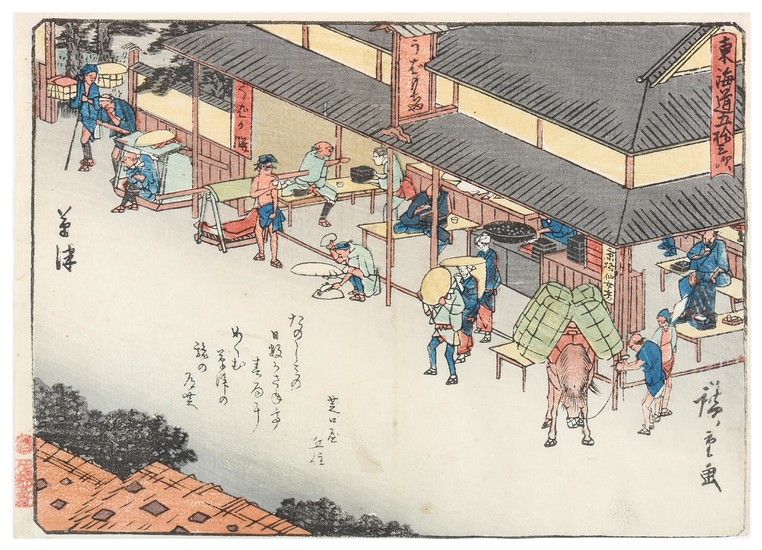 Jehiryusai Hiroshige
