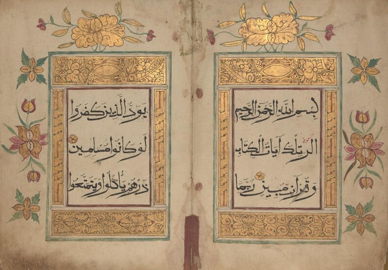 Juz 14 of a Chinese Qur'an, 18th century, Arabic manuscript...