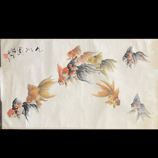李锦山 彩墨画 九如图 LI JINSHAN CHINESE INK AND COLOR PAINTING GOLD FISH
