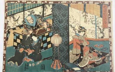 No. 2 from the series "Magic Lantern Slides of That Romantic Purple Figure" 其姿紫の写絵 - 1847-52 - Utagawa Kunisada (1786-1865) - Japan - Late Edo period