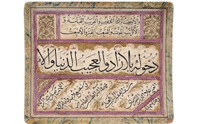 PERZIË - 19° EEUW kwatrijn van Ala'a Al-Din Al-Tibrezi geschreven in inkt en gouache, opgehoogd...