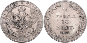 POLEN, Nikolaus I. von Russland, 1825-1855, 10 Zlotych =1 1/2 Rubel 1837 HG.