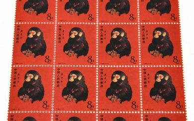 People's Republic of China 1980 Year of the Monkey