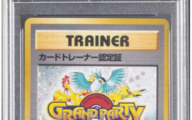 Pokémon Grand Party Trainer Double Black Star Promo PSA...