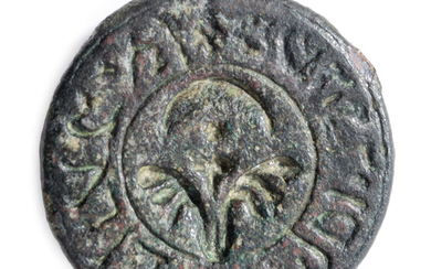 Seal of Moses Ibn Na'aman – Spain, 14th Century