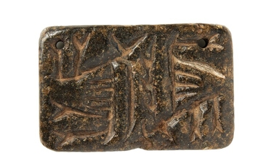 ‡ Stamp seal with quadrupeds, on steatite or chlorite block [Near East, 5th or 4th millennium BC]
