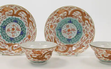 Two Chinese porcelain 'bat' bowls and saucers, 20th century, apocryphal Jiaqing mark...