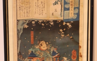 Utagawa Yoshiiku (1833-1904) Oban tate-e,... - Lot 1 - Hôtel des Ventes de Chantilly Oise enchères