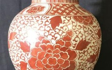 Vintage Chinoiserie Asian Urn Vase