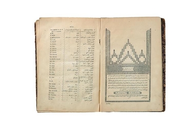 Qawa'id al-Tarjuman (treatise on translation), by Khalifa Efendi, in Arabic, French and Ottoman Turkish, first edition in this form, printed by the Bulaq press [Egypt (Cairo), 1266 AH (1850 AD)]