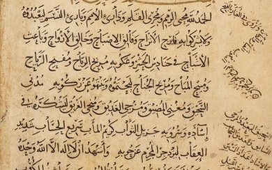 RADI AL-DIN ABU'L-FADA'IL AL-HASAN IBN MUHAMMAD B. AL-HASAN AL-SAGHANI AL-'ADAWI AL-HINDI AL-HANAFI (D.1252-53 AD), MASHRIQ AL-ANWAR AL-NABAWIYA MIN SIHAH AL-AKHBAR AL-MUSTAFAWIYA, A COLLECTION OF TRADITIONS, NEAR EAST, 14TH CENTURY