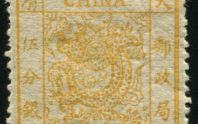 1883 Imperial Large Dragon