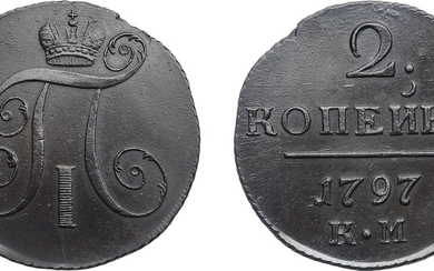 "2 Копейки 1797 г. КМ. Медь, 21,76 гр. Состояние...
