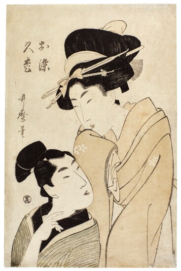 KITAGAWA UTAMARO I (1750s–1806) OSOME OF THE OIL SHOP AND THE APPRENTICE HISAMATSU (ABURAYA OSOME, DETCHI HISAMATSU) KATSUKAWA SHUNSHO (1726–1792) AN ACTOR IN AN ONNAGATA ROLE EDO PERIOD, LATE 18TH CENTURY