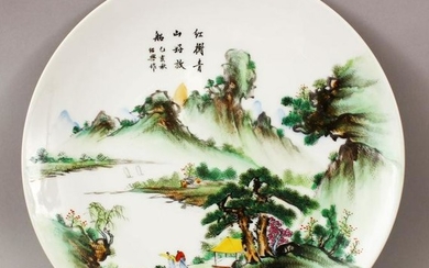 A 20TH CENTURY CHINESE REPUBLICAN STYLE PORCELAIN DISH