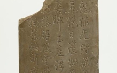 A Chinese carved stone tablet