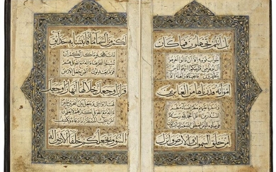 A LATE TIMURID QURAN JUZ, BY AHMED AL-RUMI IN 858 AH/1454 AD