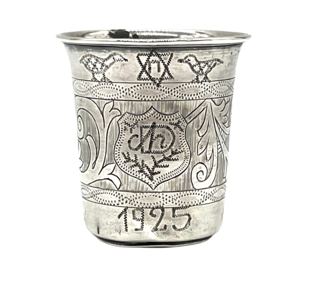 A Silver Kiddush Cup, Poland 1925