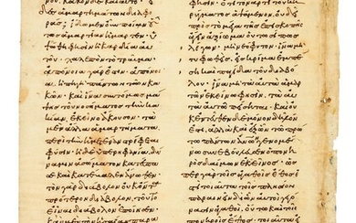 Ɵ A homily discussing adultery, in Greek, manuscript on parchment [Greece, 11th century]