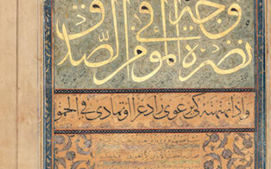 A large album of leaves from dispersed manuscripts of the Qur'an, written in eastern kufic, thuluth, muhaqqaq and naskhi scripts, and calligraphic specimen pages, Persia, 12th-14th Century