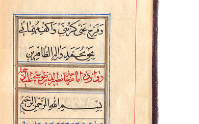 A prayer book in Arabic, copied by Muhammad, son of...