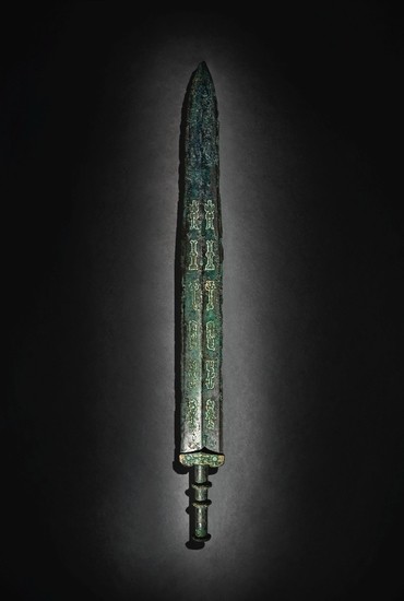 AN EXCEPTIONALLY RARE AND IMPORTANT ARCHAIC TURQUOISE-INLAID BRONZE SWORD LATE SPRING AND AUTUMN - EARLY WARRING STATES PERIOD