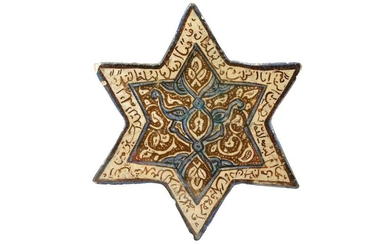 AN ILKHANID COPPER LUSTRE STAR POTTERY TILE Iran, late 13th - 14th century