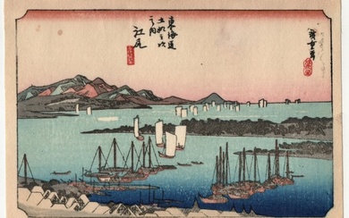 Ando Hiroshige : Ejiri