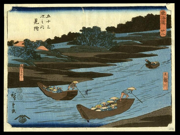 Ando Hiroshige Woodblock - Mitsuke