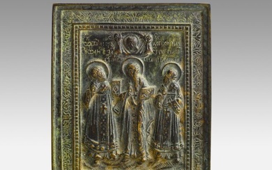 Antique 19thC Russian Orthodox Brass Metal Icon Plaquette