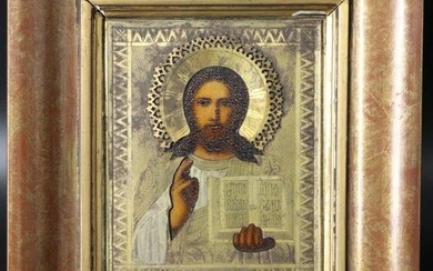 Antique Russian Icon Christ Pantocrator.